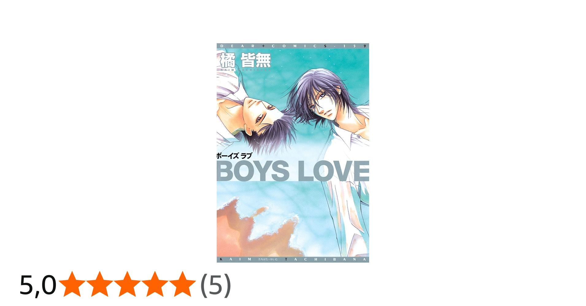Boys Love | Amazon.com.br