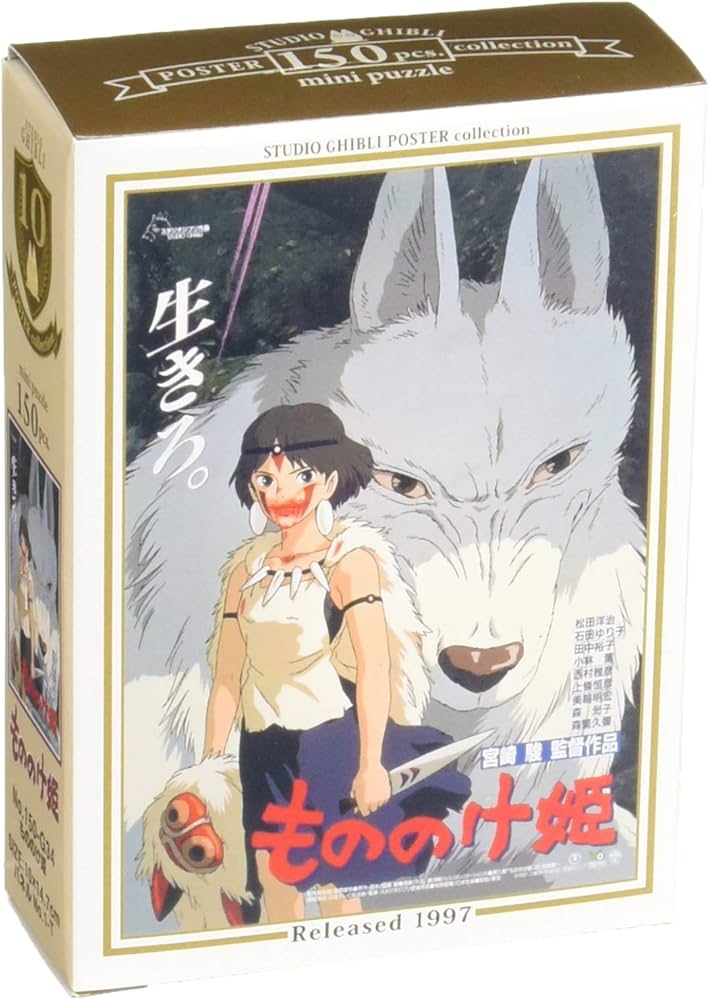 Amazon | エンスカイ(ENSKY) スタジオジブリ作品 もののけ姫 10×14.7cm