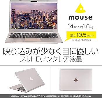 Amazon.co.jp: mouse 14型ノートパソコン Core i7-8550U 4コア1.80GHz