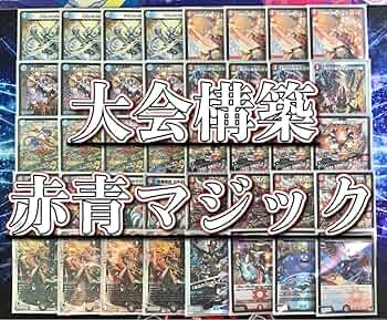 Amazon.co.jp: 赤青マジック デッキ 構築済み メイン40 二重スリーブ