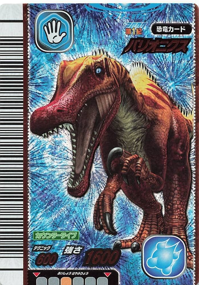 大量 激レア 350枚 恐竜キング カード まとめ売り 希少 大量 激レア 350枚