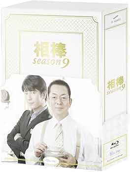 Amazon.co.jp: 相棒 season9 ブルーレイBOX（6枚組） [Blu-ray] : 水谷