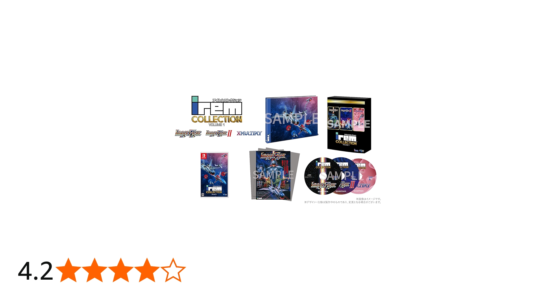 Amazon.co.jp: アイレムコレクション Vol.1 限定版 -Switch 【特典