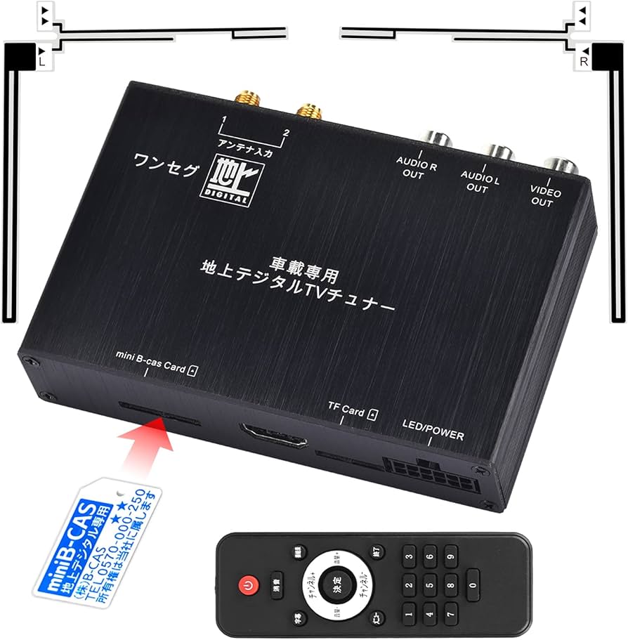 Amazon.co.jp: 地デジチューナー 車載 フルセグ 車載地上デジタル