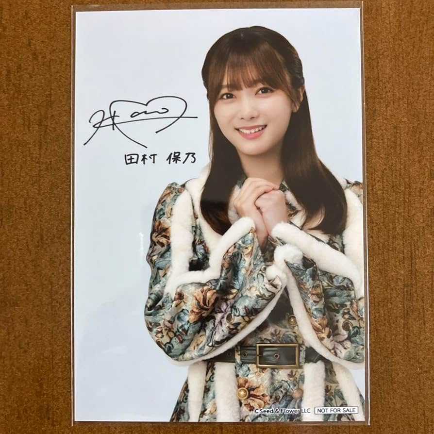 櫻坂46 田村保乃サイン入りチェキ 櫻坂46 田村保乃 直筆サイン入り