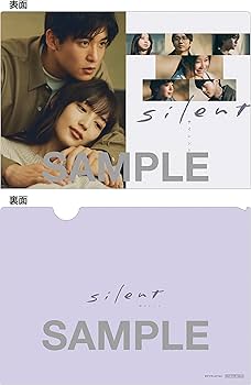 Amazon.co.jp: 【Amazon.co.jp限定】silent -ディレクターズカット版