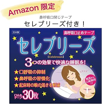 Amazon | 【Amazon限定おまけ付き】オゾン除菌脱臭器 CUO FUTURE