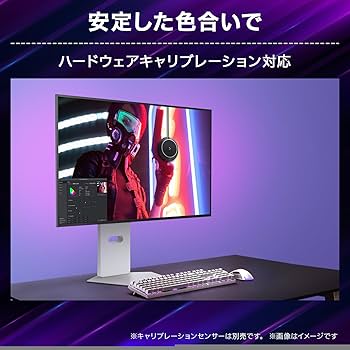 Amazon.co.jp: LG ゲーミングモニター UltraGear OLED 32GS95UV-W 31.5