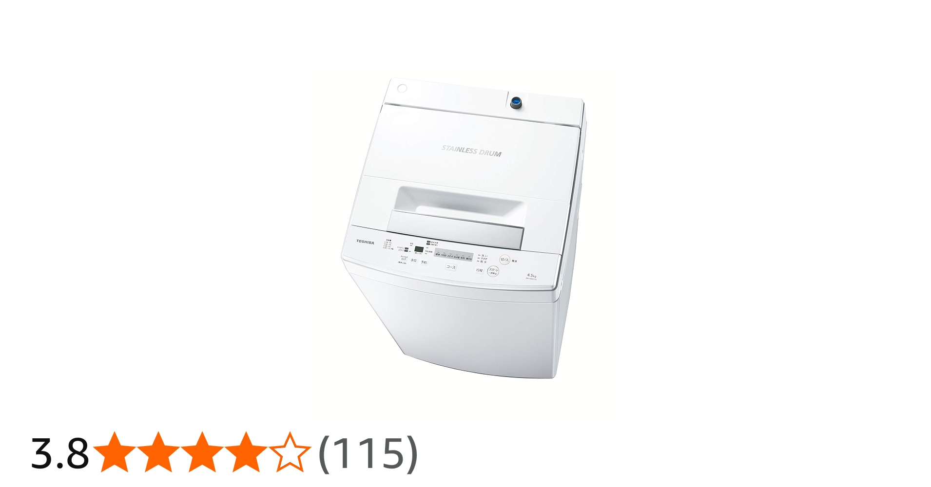 Amazon.co.jp: 東芝 4.5kg 全自動洗濯機 ピュアホワイトTOSHIBA AW