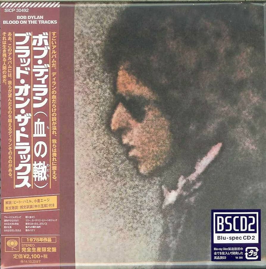 Amazon.co.jp: 血の轍(紙ジャケット仕様) - ボブ・ディラン: ミュージック