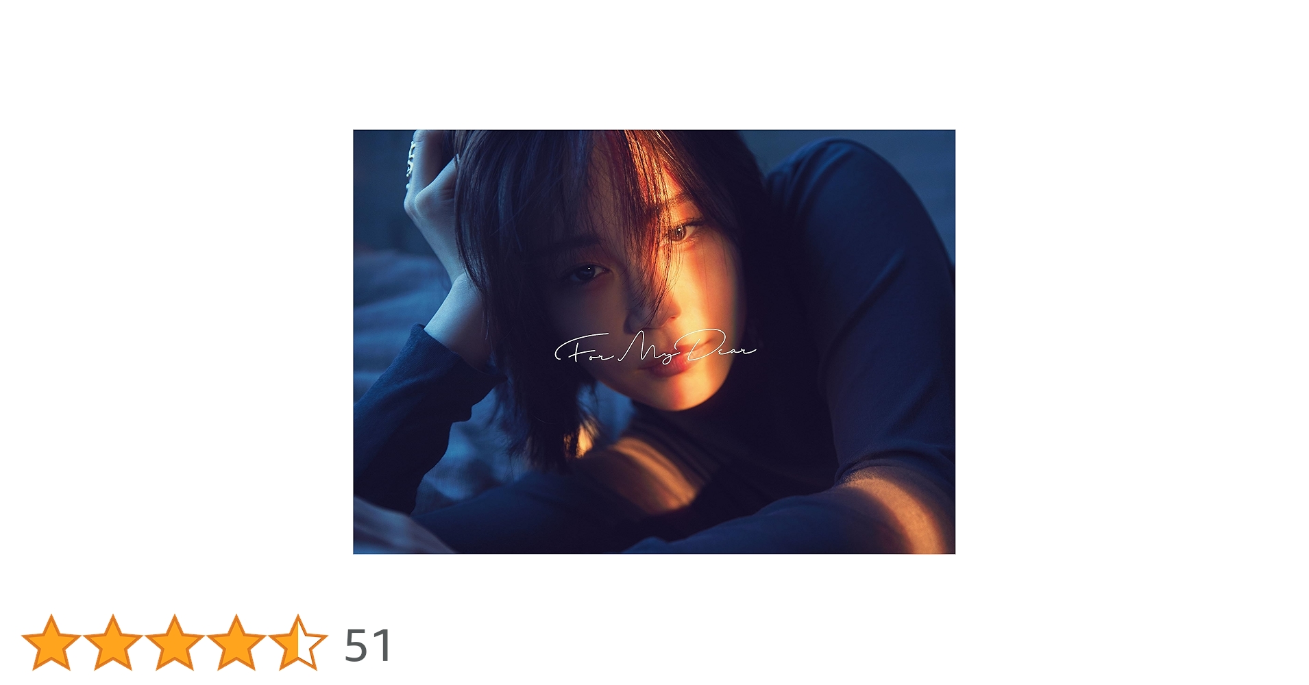 鷲尾伶菜 For My Dear 初回生産限定盤 CD Blu-ray 鷲尾伶菜