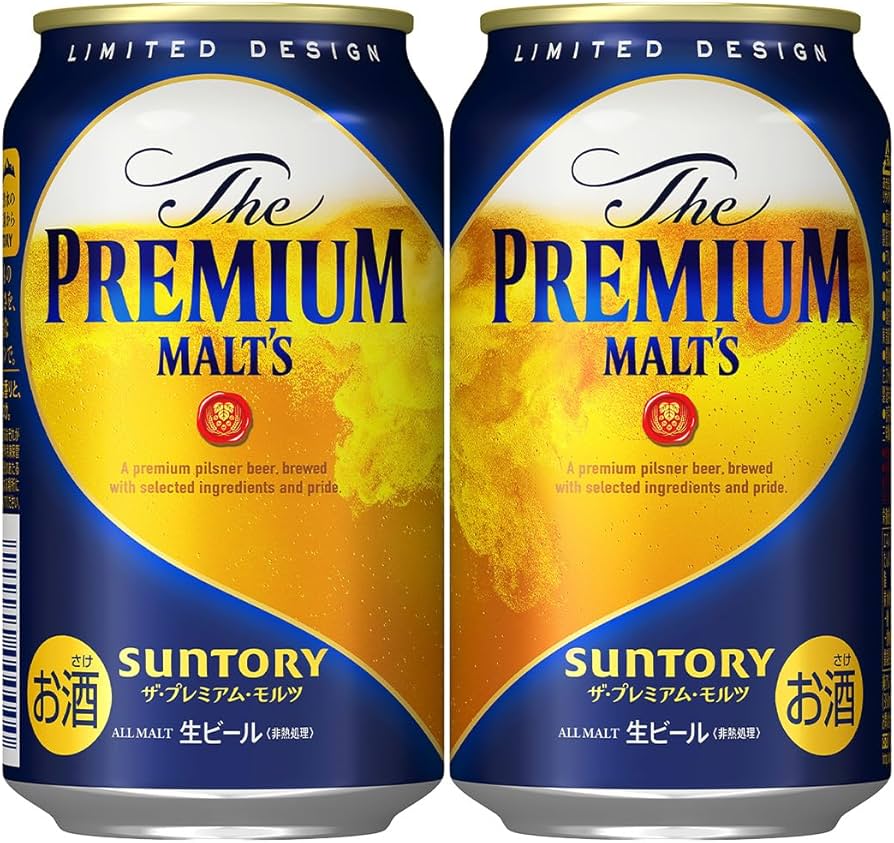 プレモル 350ml 47本 缶に潰れ凹みあります！ 10_omr-022401_2.jpg