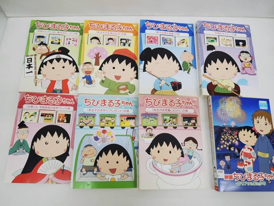 Amazon.co.jp: K-2740 ちびまる子ちゃん お母さんがいない夏休みの一日