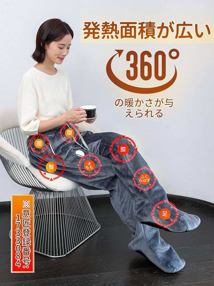Amazon.co.jp: HiBox®【現役看護師監修】足温器 着るこたつ フット