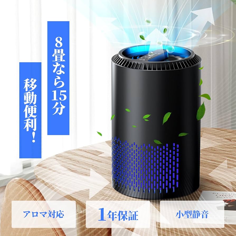 Amazon | BREEZOME 空気清浄機 【2023新版】13畳対応 軽量 小型 【50