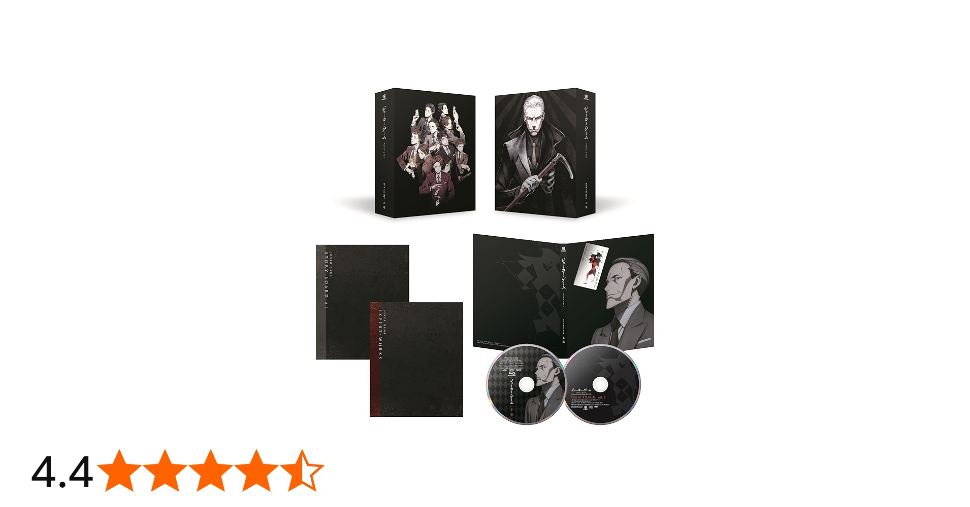 Amazon.co.jp: ジョーカー・ゲーム Blu-ray BOX 上巻 : 堀内賢雄, 下野