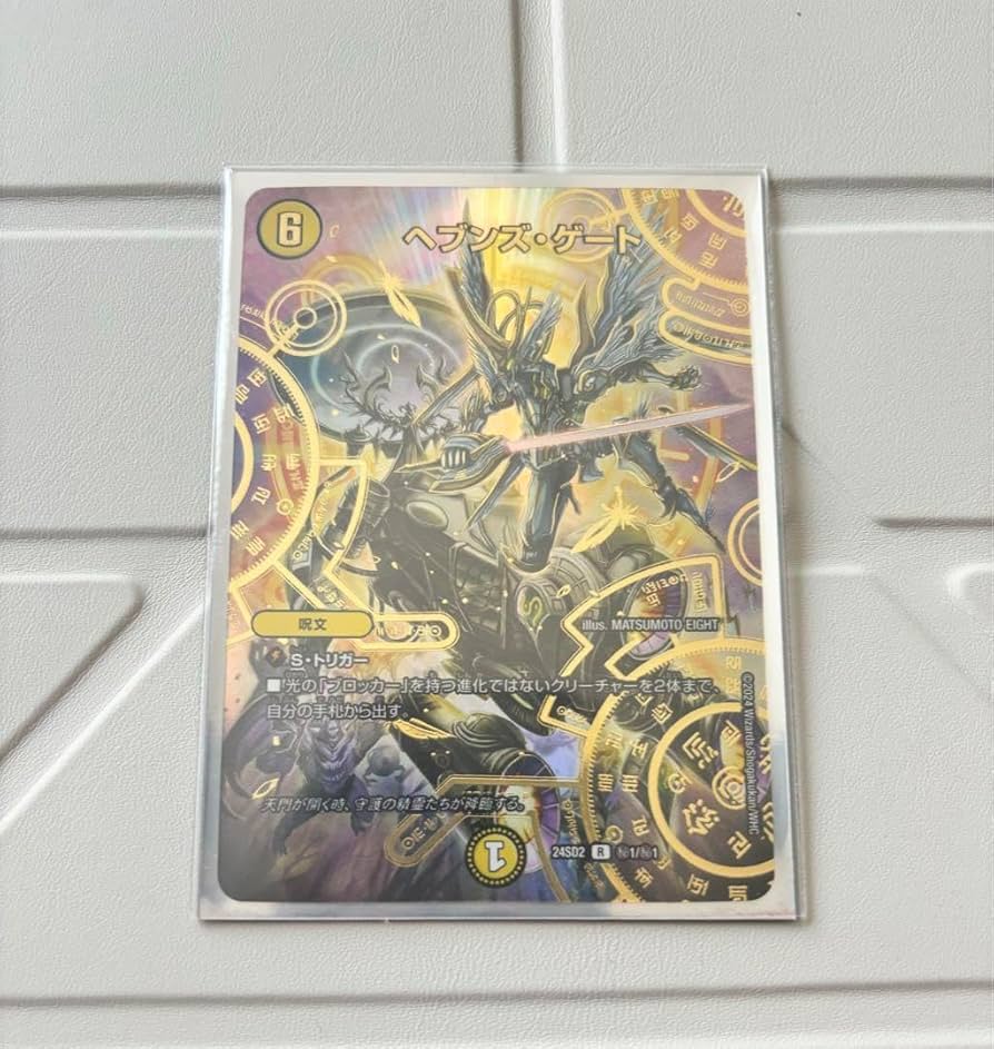 ヘブンズゲート シークレット いきなりつよいデッキ シク ヘブンズ