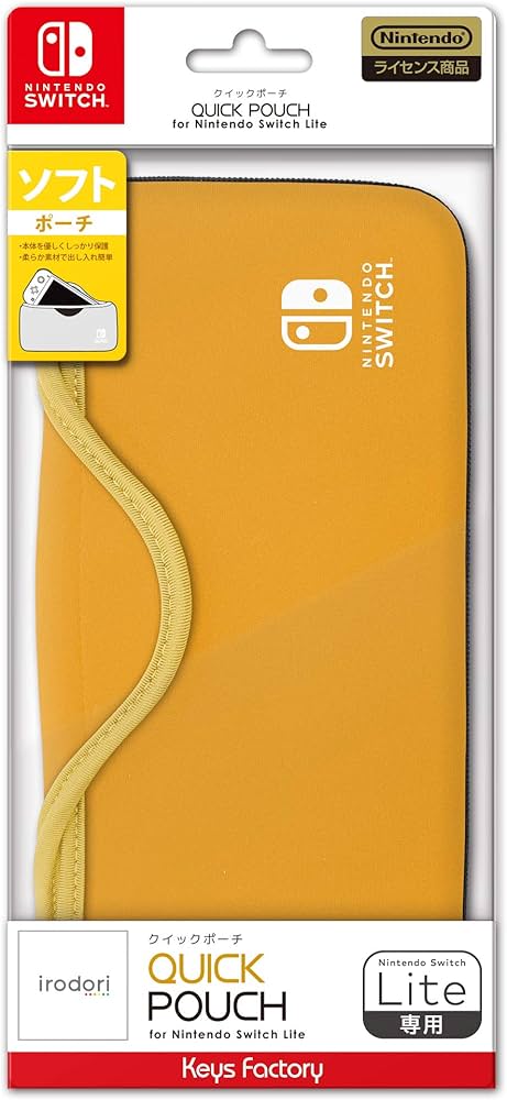 Amazon.co.jp: 【任天堂ライセンス商品】QUICK POUCH for Nintendo