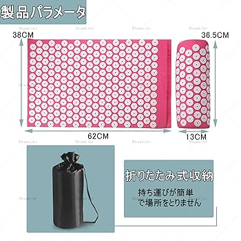 正規品shakti シャクティマット&ピローピンクオリジナル（箱、説明書