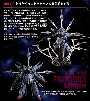 Amazon.co.jp: 機動戦士ガンダム GフレームFA プロヴィデンスガンダム