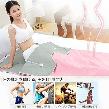 Amazon.co.jp: Tayyyxf 遠赤外線ヒートマット【2024新進化】家庭用