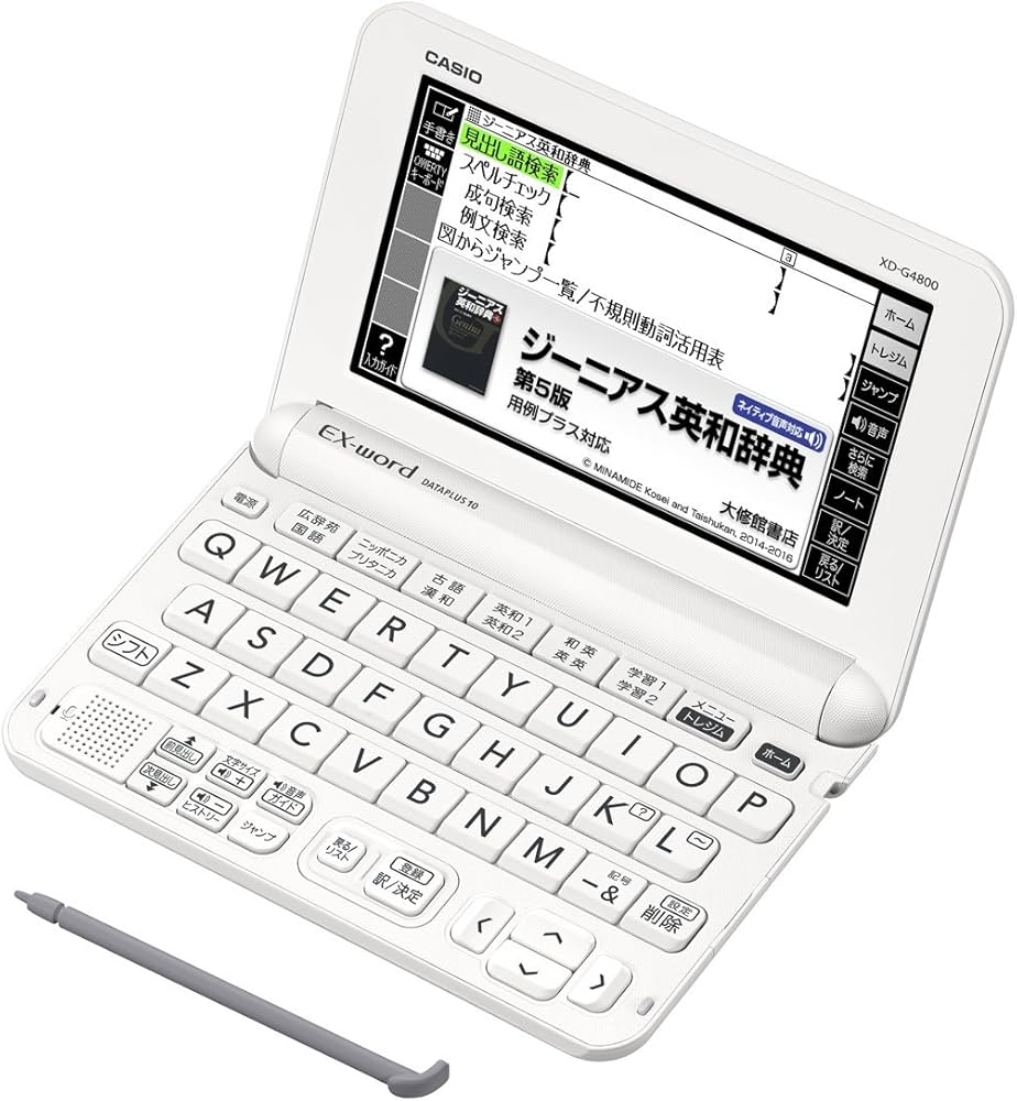 Amazon | カシオ 電子辞書 エクスワード 高校生モデル XD-G4800WE