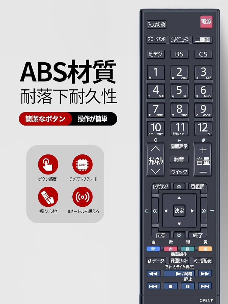 Amazon | テレビリモコン CT-90352 for Toshiba 東芝 REGZA テレビ