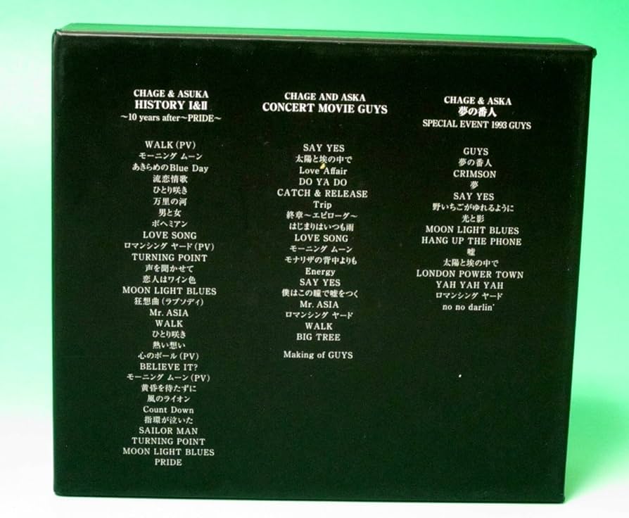 Amazon.co.jp: CHAGE AND ASKA LIVE DVD BOX 2 : CHAGE and ASKA: DVD
