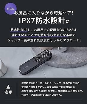 Amazon.co.jp: SALONIA サロニア EMS リフトブラシ 3Dケア 電気ブラシ