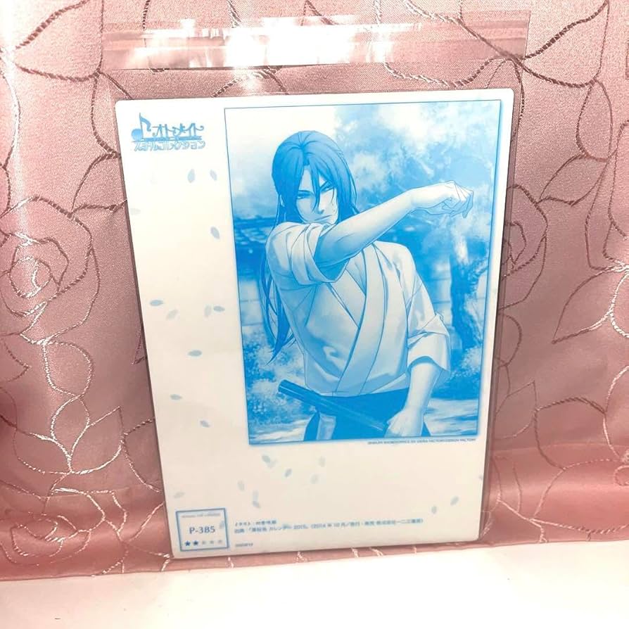 Amazon.co.jp: 薄桜鬼 スチルコレクションプレミアム 土方歳三 : ホビー