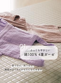 Amazon.co.jp: [Parsley home] エプロン レディース おしゃれ コットン