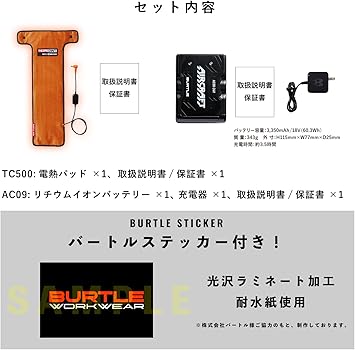Amazon.co.jp: [プロユニ] バートル サーモクラフト TC500 AC09 セット