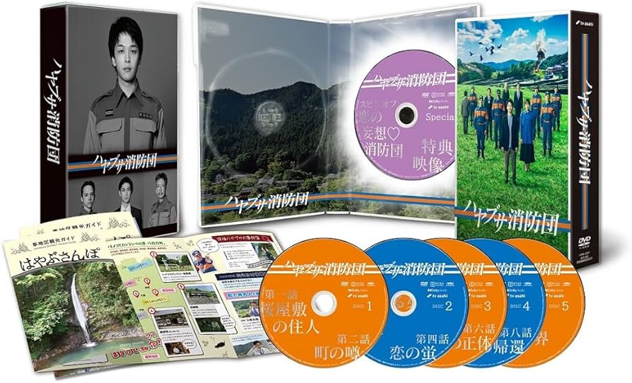 Amazon.co.jp: ハヤブサ消防団 DVD-BOX [DVD] : 中村倫也,川口春奈