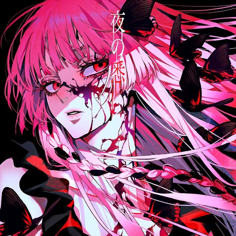 Amazon.co.jp: 夜の悉 - ロス: ミュージック