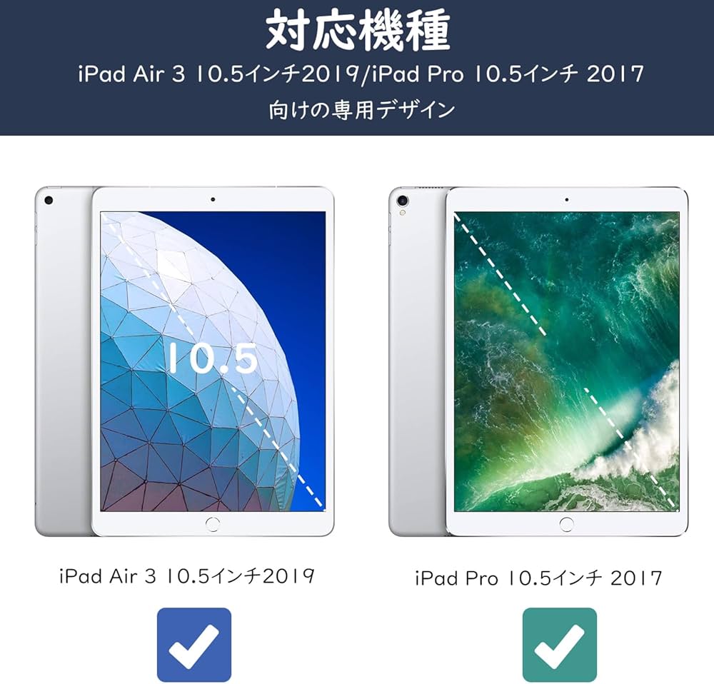 Amazon.co.jp: iPad Air3 ケース ipad pro 10.5 ケース TiMOVO ipad