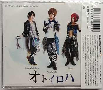 Amazon.co.jp: ナガレボシ: ミュージック