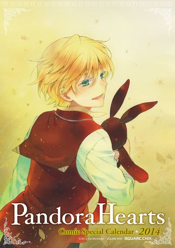 Amazon.co.jp: コミックスペシャルカレンダー2014 PandoraHearts