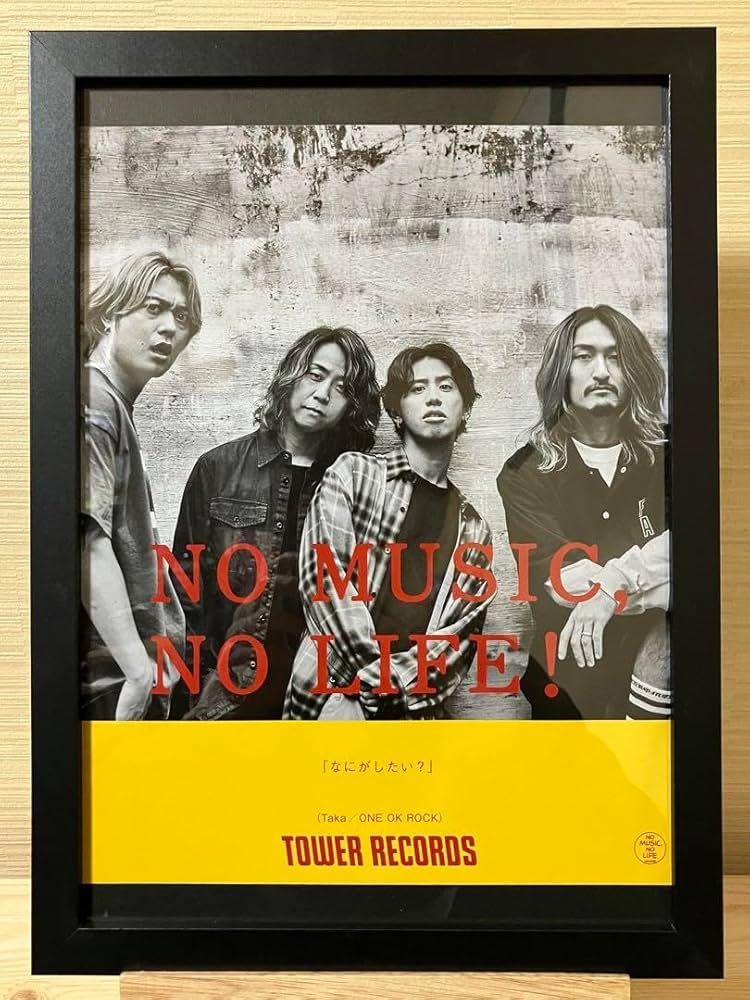 Amazon.co.jp: A4額付 ONE OK ROCK タワレコポスター風12 TAKAワンオク