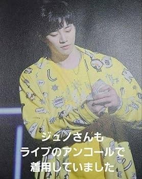 Amazon.co.jp: ジュノ ペンペン パジャマ 冬の少年 公式 JUNHO 2PM