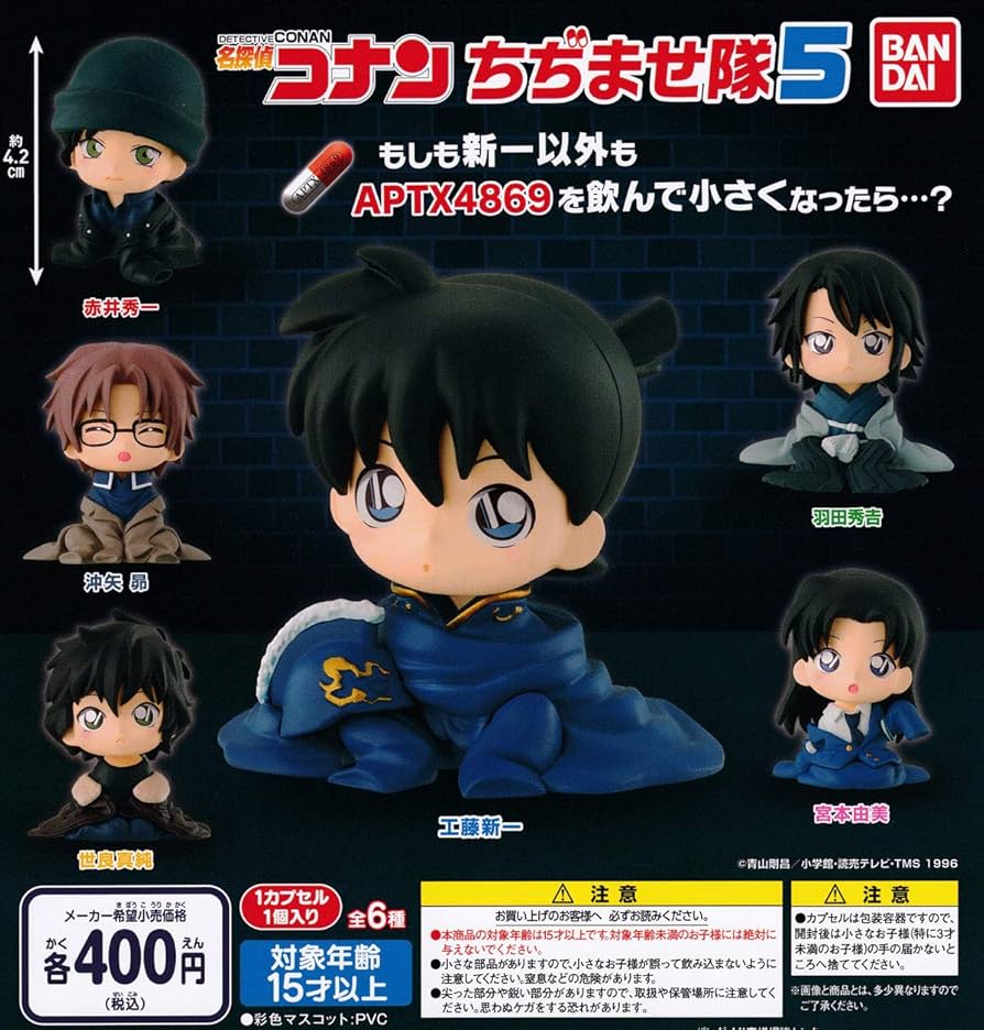Amazon.co.jp: 名探偵コナン ちぢませ隊5 [全6種セット(フルコンプ
