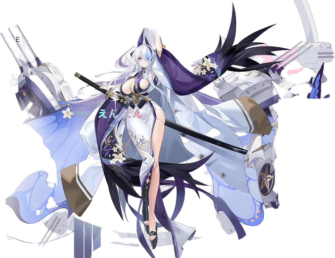 Amazon.co.jp: [BEANUT] アズールレーン IJN Unzen 雲仙 うんぜん