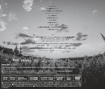 Amazon.co.jp: 3 (初回限定盤)(DVD付): ミュージック