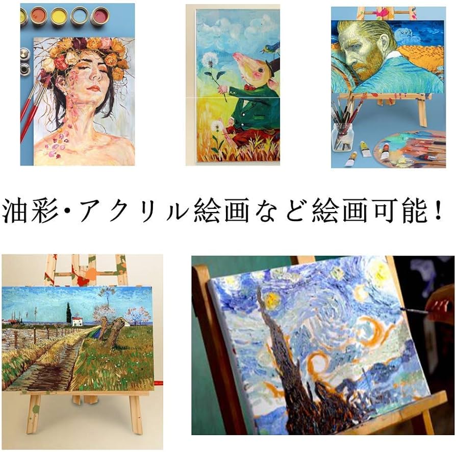 Amazon.co.jp: 【12枚セット】 張りキャンバス 長方形 4サイズ各3枚 木