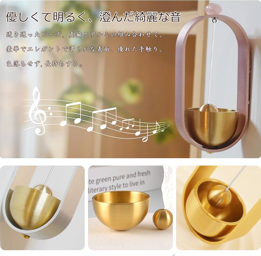 Amazon.co.jp: [VIVIMODA]ドアベル 鈴 玄関鈴 引き戸 玄関チャイム