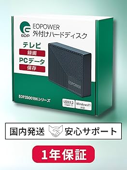 Amazon | Eopower 外付けHDD ハードディスク 4TB テレビ録画 4K対応