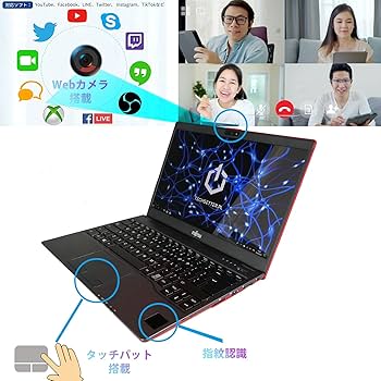 Amazon.co.jp: 【整備済み品】 富士通 ノートPC FUJISTU Lifebook U937