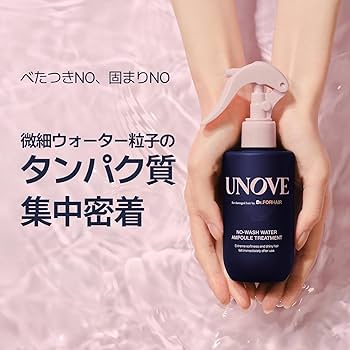 Amazon | 【公式】UNOVE(アノブ) ノーウォッシュウォーター アンプル