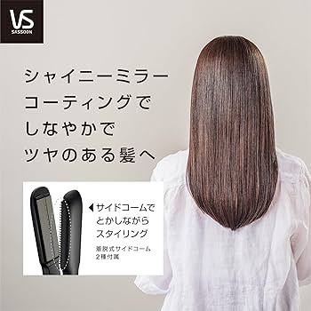 Amazon | 【Amazon.co.jp限定】ヴィダル サスーン ヘアアイロン 大量
