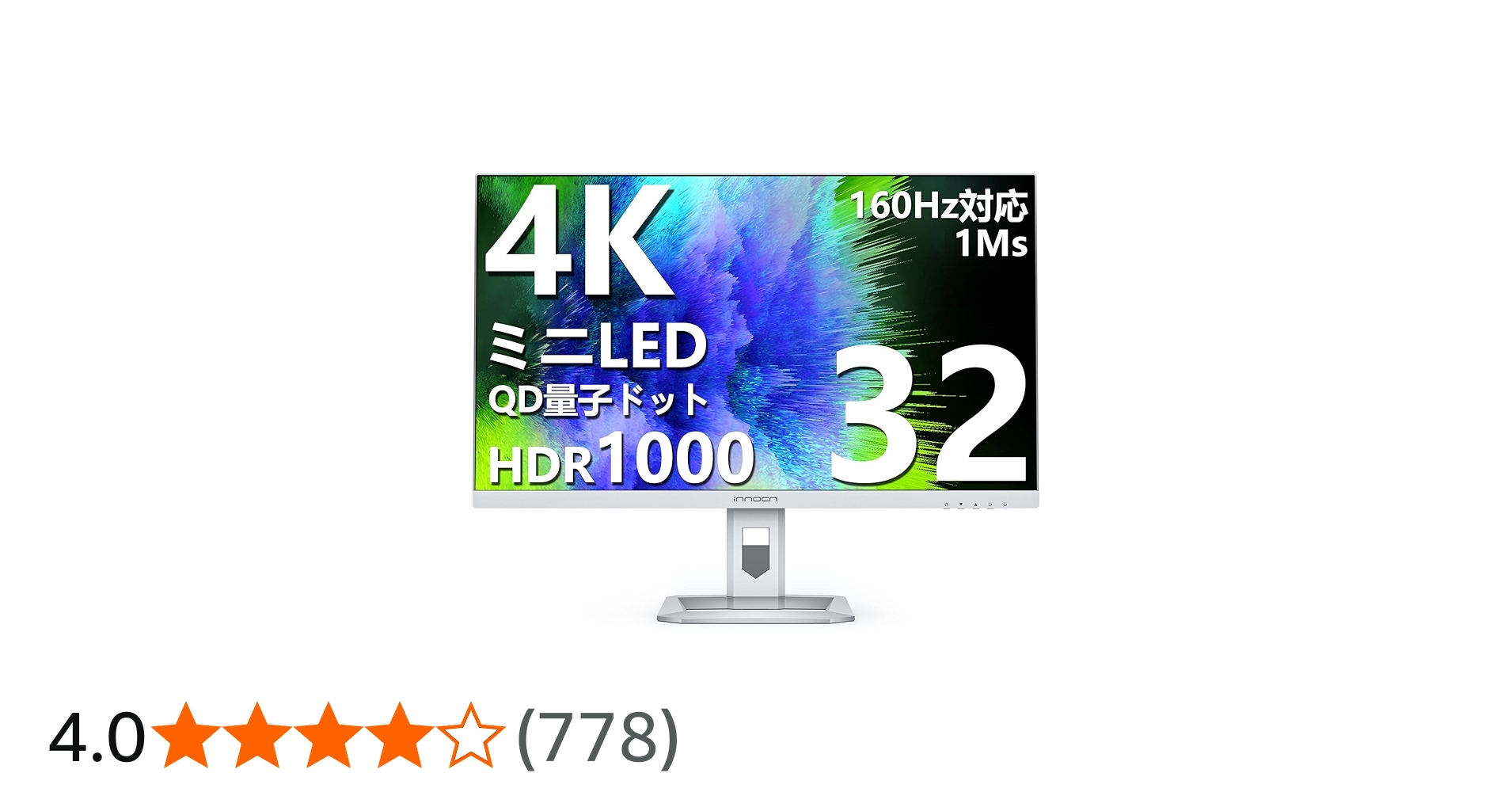 Amazon.co.jp: INNOCN 32インチ ミニLED 4K ゲーミングモニター, UHD