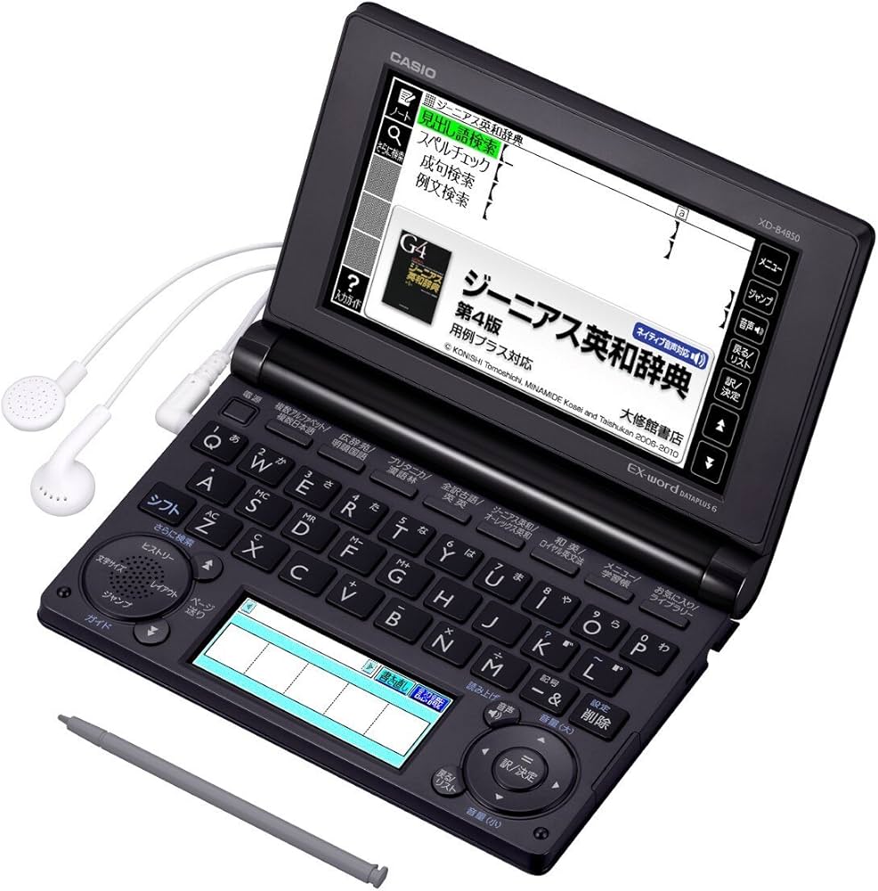 Amazon | CASIO Ex-word 電子辞書 高校生学習モデル XD-B4850 ブラック